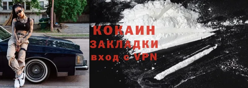 Cocaine Боливия  kraken онион  Западная Двина  магазин  наркотиков 