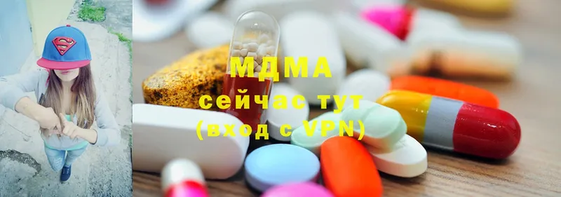 MDMA молли  Западная Двина 