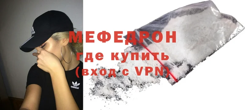 mega зеркало  Западная Двина  Меф VHQ 